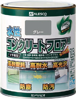 ＡＬＥＳＣＯ 水性コンクリートフロア用 １．６Ｌ グレー 3790321.6【送料無料】｜リコメン堂