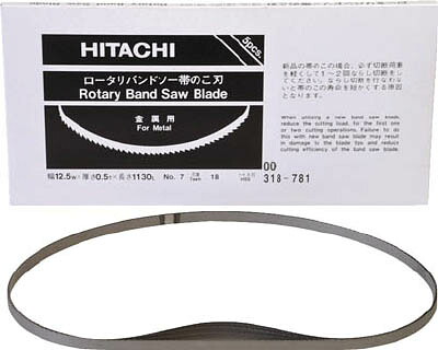 羽根布団特集 電気丸のこ-電動工具本体