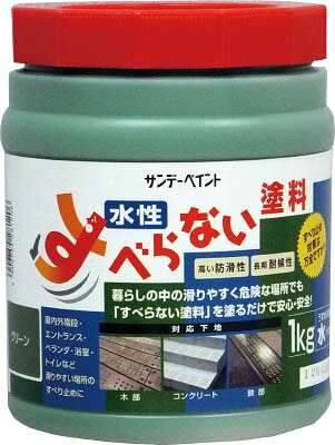 サンデーペイント すべらない塗料 １ｋｇ グレー 2000HV【送料無料】