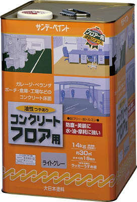 サンデーペイント 油性コンクリートフロア用 １４ｋｇ ライトグレー 267644【送料無料】