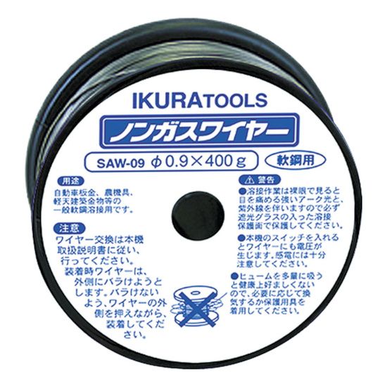 育良 イクラ半自動溶接機用ワイヤ(42069) SAW09【送料無料】
