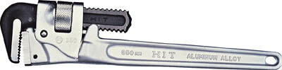 ＨＩＴ アルミパイプレンチ 250ｍｍ【ALP250】(水道・空調配管用工具・パイプレンチ)【送料無料】