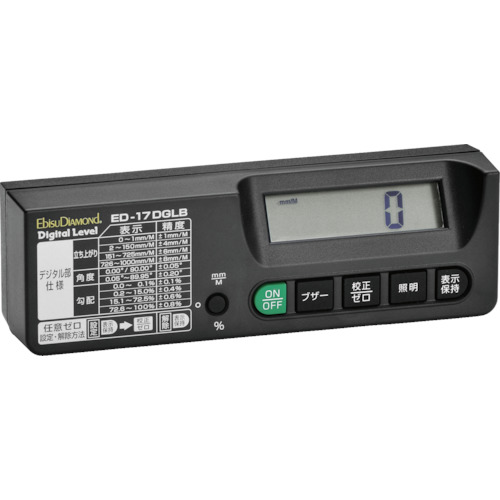 エビスダイヤモンド デジタルレベル 170mm ED17DGLB【送料無料】｜リコメン堂