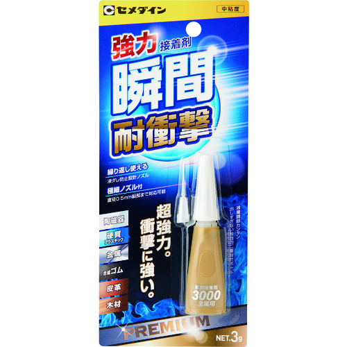 楽天市場】セメダイン UT100B (黒色) 125ml (電気電子部品用・ゴム