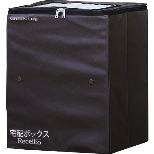 グリーンライフ 折りたたみソフト宅配ボックスレシーボ TRO3452BR【送料無料】｜リコメン堂