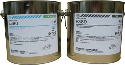 コニシ 水中ボンドE380 6kg #45647【E380-6】(接着剤・補修剤・水中用補修剤)【送料無料】|リコメン堂