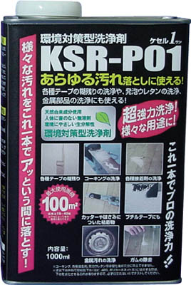 綿毛布団特集