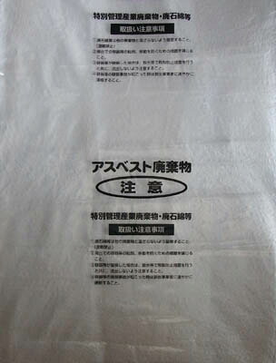 綿羽布団特集