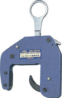 スーパー コンクリート二次製品用吊クランプ（マシンタイプ）【SKC150M】(吊りクランプ・スリング・荷締機・吊りクランプ)【送料無料】