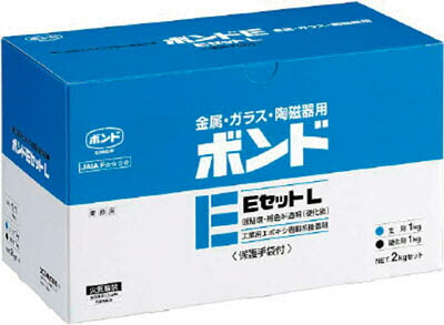 コニシ ボンドEセットL 2kgセット(箱)低粘度 L #45027 L【BE-2 L】(接着剤・補修剤・接着剤2液タイプ)【送料無料】