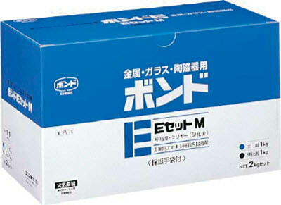 コニシ ボンドＥセットＭ 2ｋｇセット（箱）中粘度 Ｍ ＃45127 Ｍ【BE-2 M】(接着剤・補修剤・接着剤2液タイプ)【送料無料】