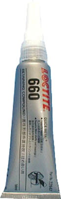 ロックタイト はめ合い固定剤 660 50ｍｌ【660-50】(接着剤・補修剤・ねじゆるみ止め剤)【送料無料】