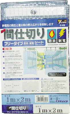 鳥毛布団特集