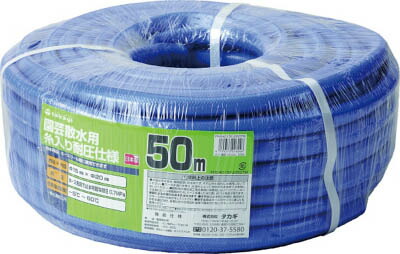 タカギ ガーデン耐圧 15Ｘ20 50Ｍ【PH04015FJ050TM】(ホース・散水用品・ホース)【送料無料】