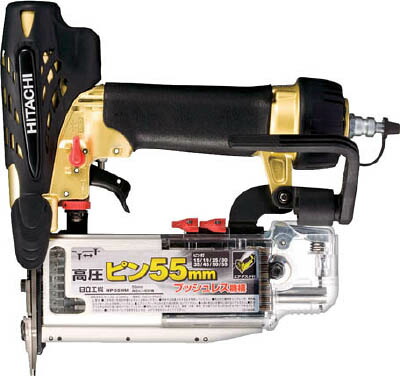 日立 高圧ピン釘打機【NP55HM】(土木作業・大工用品・釘打機)【送料無料】