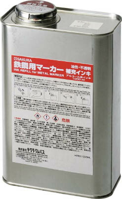 サクラ 鉄鋼用マーカー補充インキ 空色【HPKK1000ML-425SB】(溶接用品・工業用マーカー)【送料無料】|リコメン堂