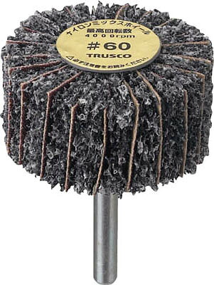 ＴＲＵＳＣＯ ナイロンミックスホイール 外径100Ｘ厚25Ｘ軸6 5個入 60♯【FM1025 60】(研削研磨用品・ナイロン軸付ホイール)【送料無料】