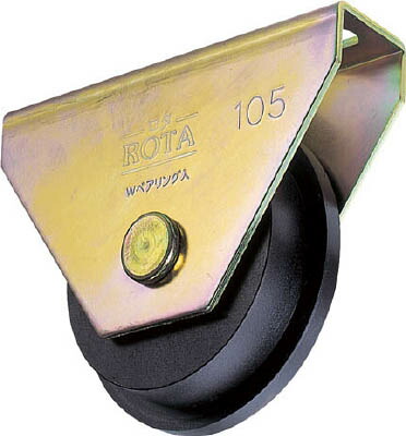 ヨコヅナ ロタ・重量戸車 120ｍｍ トロ型【WHU-1207】(建築金物・工場用間仕切り・戸車)【送料無料】