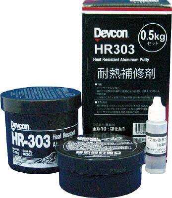 デブコン ＨＲ303 500ｇ 耐熱用アルミ粉タイプ【HR-303】(接着剤・補修剤・金属用補修剤)【送料無料】 32,949円