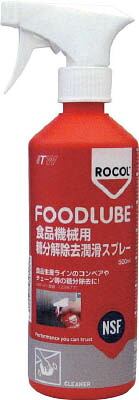 デブコン ＦＯＯＤＬＵＢＥ 食品機械用 糖分解除去潤滑スプレー 500ｍｌ【R15110】(化学製品・食品機械用潤滑剤)