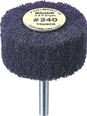 TRUSCO ナイロン軸付ホイール 外径80X厚25X軸6 5個入 240♯【UFN825 240】(研削研磨用品・ナイロン軸付ホイール)【送料無料】