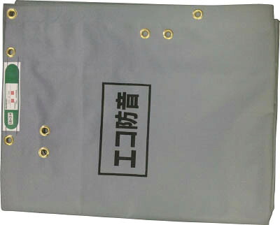 萩原 ＥＣＯ防音シート 1．8ｍ&times;3．4ｍ グレー【ECOBOUON1834】(シート・防音シート)【送料無料】｜リコメン堂