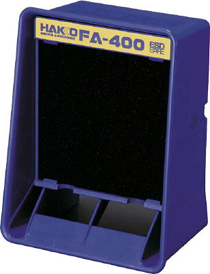 白光 ハッコーＦＡ－400 100Ｖ 2極接地プラグ【FA400-01】(はんだ・静電気対策用品・はんだ用品)【送料無料】