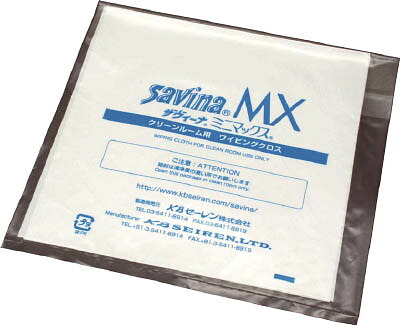 savina MX 24X24(100枚入り)【SAVINA-MX-2424】(理化学・クリーンルーム用品・クリーンルーム用ウエス)【送料無料】|リコメン堂