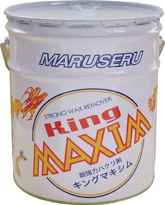 日本マルセル キングマキシム【102005】(清掃用品・床用洗剤・ワックス)【送料無料】｜リコメン堂
