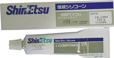 信越 シーリング 低分子シロキサン低減タイプ 100ｇ【KE3494-100】(接着剤・補修剤・工業用シーリング剤)【送料無料】