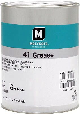 モリコート 耐熱用 41グリース 1ｋｇ【15250】(化学製品・グリス・ペースト)【送料無料】｜リコメン堂