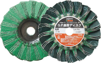 ＴＲＵＳＣＯ ＧＰ曲面ディスク ジルコニア Φ100 5枚入 40＃【GP100RZ 40】(研削研磨用品・ディスクペーパー)【送料無料】
