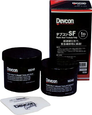 デブコン SF 1lb(450g)鉄粉超速硬性【16245】(接着剤・補修剤・金属用補修剤)【送料無料】|リコメン堂