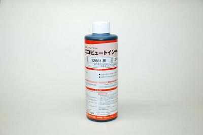 マーキングマン 産業用スタンプインク「エコビュートインク」＃2061黒250ｍｌ【2061BLA03】【送料無料】｜リコメン堂 8,539円