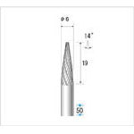 ナカニシ 超硬カッター【26142】(電動工具・油圧工具・マイクログラインダー)【送料無料】