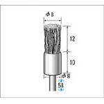 ナカニシ ワイヤーブラシステンレス 10本入【50526】(電動工具・油圧工具・マイクログラインダー)【送料無料】