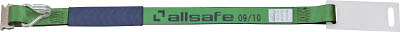 ａｌｌｓａｆｅ ベルト荷締機ラチェット式Ｔ－ワンピース＆ナローフック仕様 重荷重【R5TPN14】【送料無料】