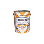 シントー 水性路面標示用塗料 黄色【9973667】(塗装・内装用品・塗料)【送料無料】