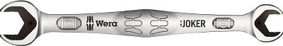 Ｗｅｒａ 両口レンチ 17×19【3765】(レンチ・スパナ・プーラ・スパナ)【送料無料】
