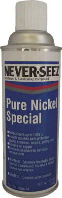 ネバーシーズ ニッケルグレードスプレー 354ｇ【NSNA-16】(化学製品・焼付防止潤滑剤)【送料無料】｜リコメン堂