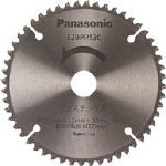 Panasonic プラスチック専用刃(パワーカッター用替刃)【EZ9PP13C】(電動工具・油圧工具・小型切断機)【送料無料】|リコメン堂