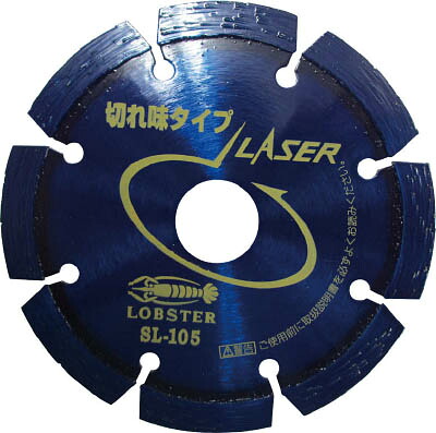 エビ ダイヤモンドホイール レーザー（乾式） 105ｍｍ【SL105】(切断用品・ダイヤモンドカッター)【送料無料】