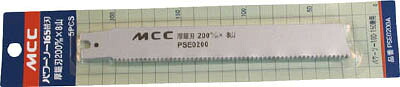 MCC PSヨウ厚鋸刃 320MMX8山【PSE0320A】(電動工具・油圧工具・レシプロソー)【送料無料】|リコメン堂