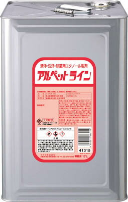 サラヤ 清浄・洗浄・除菌用エタノール製剤 アルペットライン 17Ｌ【41315】(労働衛生用品・食器洗浄剤)【送料無料】