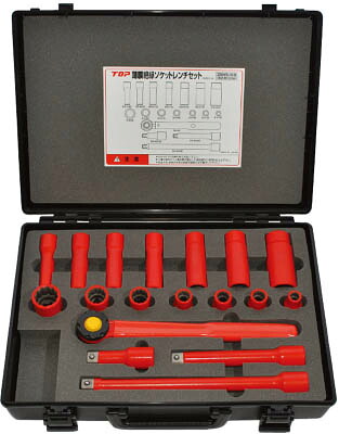 TOP 絶縁ソケットレンチセット 差込角12.7mm【ZSWS-418R】(防爆・絶縁工具・工具セット(絶縁))(代引不可)【送料無料】|リコメン堂