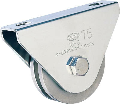 ＭＫ オールステンレス枠付重量車 75ｍｍ コ型【S-3650-75】(建築金物・工場用間仕切り・戸車)【送料無料】
