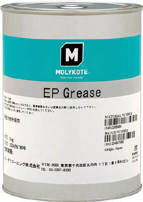 モリコート 極圧グリース EPグリース 1kg【EP-10】(化学製品・グリス・ペースト)【送料無料】|リコメン堂