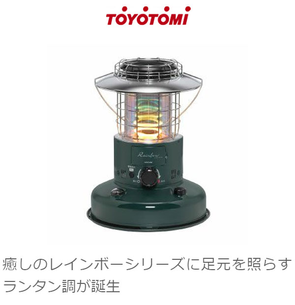 与え トヨトミ 対流型石油ストーブ レインボーランタン RL-25M-G グリーン TOYOTOMI 代引不可  toffolicorretora.com.br