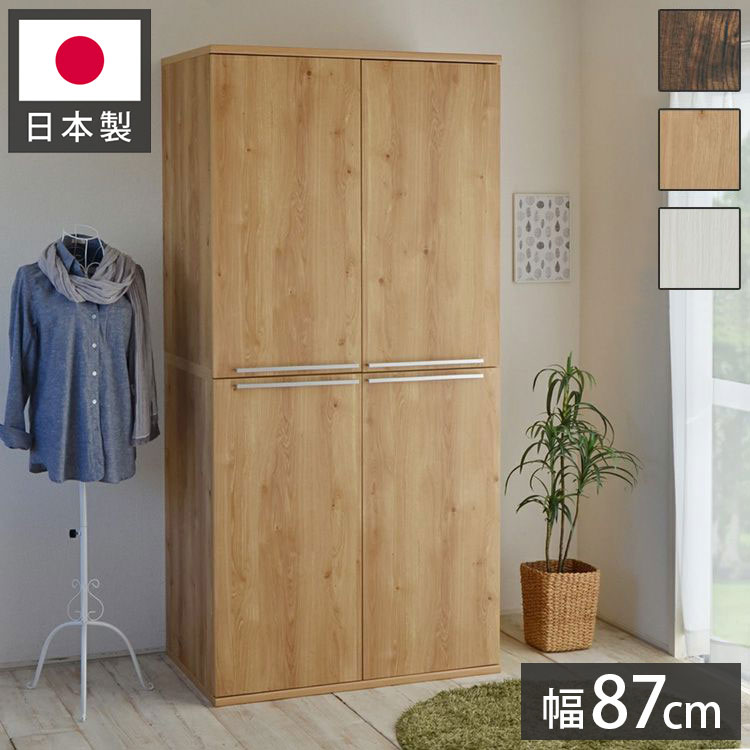 綿毛布団特集
