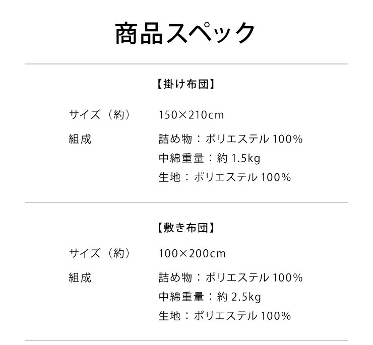 大好き 布団セット シングル 4点セット 中綿1.5kg 収納ケース付 洗える 抗菌 防臭 低ホルム 敷布団 掛け布団 枕 布団 ふとんセット  newschoolhistories.org